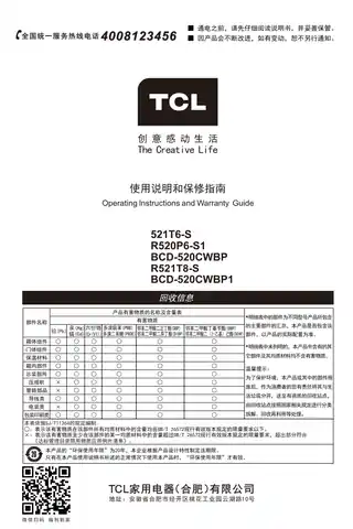 TCL 521T6-S